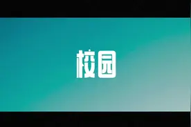 2分钟混剪春天的校园合唱图片