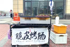牺牲娱乐时间换来“烤肠自由” 年轻人兼职摆摊频上热搜图片