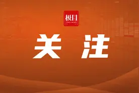 廊坊一村庄有下水井气味刺鼻，水质测试呈酸性？镇政府：已前往处理图片