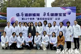 唐氏综合征筛查，每位孕妇都要重视图片