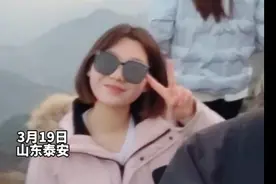 男孩夜爬泰山拍视频女孩误入镜头，男孩全网寻找，本尊在线回应图片