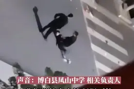 学生因点外卖被校务人员按倒训斥 同校毕业生爆料校方食堂被曝菜馊图片