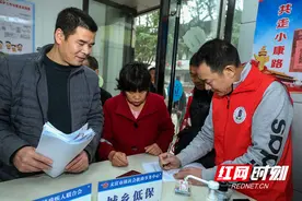 祁阳：集中办理残疾证 便民服务暖人心图片