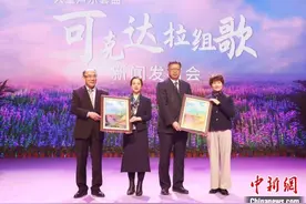 大型声乐套曲《可克达拉组歌》将在京上演图片