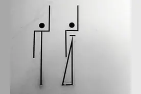 在公厕待了三天三夜，没看懂门口挂的“是男是女”图片