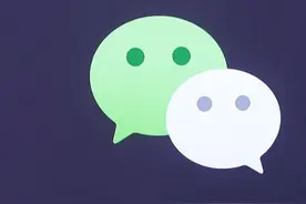 腾讯回应部分用户微信支付功能异常：系统故障，资金安全不受影响图片