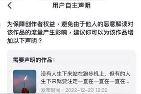 抖音出台最严摆拍治理令，违规者最高无限期封禁图片