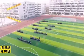 果然视频|喊你来跑操啦！花样跑操展别样风采图片