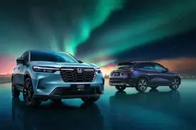 东风本田HR-V正式上市 售价15.99-22.89万元图片