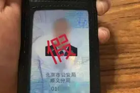 女孩假扮妈妈找爸爸要密码，给骗子转了17万元图片