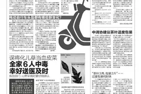 多趟复兴号智能动车组列车专门设有静音车厢 坐火车再也不怕吵了！网友：希望高铁全面推广图片