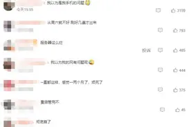 突然又崩了！一个月内第4次，网友很无奈图片