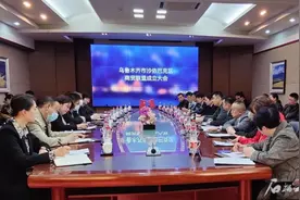 37家商贸企业抱团发展 乌市沙区成立商贸联盟图片