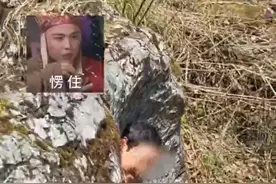 男子头卡景区石缝！网友：500年后师父来救你图片
