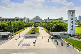 时隔一年多，常熟理工学院再就拟更名苏州工学院公开征求意见图片