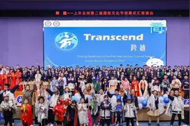 学生用四国语言“同声传译”！松江这所学校的文化节有范儿！图片