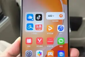 【新机】华为畅享60X真机曝光 骁龙680 4G/7000mAh大电池图片