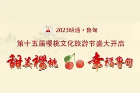 健康教育 | 传承国医精粹，鲁甸县中医医院肛肠科带您了解肛肠疾病和肠镜检查。图片