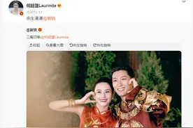 知名男星与赌王千金大婚！婚礼预算4000万，邓紫棋、宋轶等纷纷祝福！两人商业版图曝光…图片