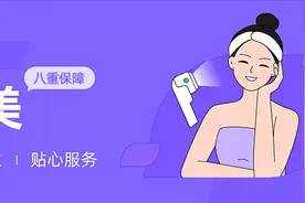 夏季晒斑、变黑怎么破？这个项目帮你改善，今日免费体验图片