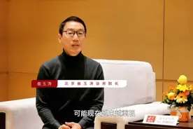 第十届亚洲幼教年会|崔玉涛：做好四要素解决幼儿养育照护问题图片
