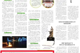 邵阳北塔区：找准着力点 瞄准落脚点 推动营商环境再优化再提速图片