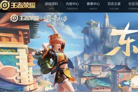 腾讯诉王者荣耀游戏代练案二审：代练公司构成不正当竞争，被判赔60万图片