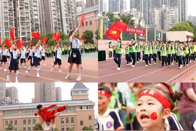 心向阳光 悦动童年 ——长沙县盼盼第二小学举办春季田径运动会图片