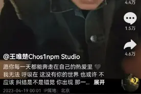 禁止劣迹艺人复出，不能是句空话！图片