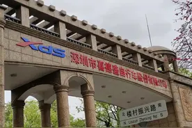 深圳如何“确权”出新的工商业用地？图片