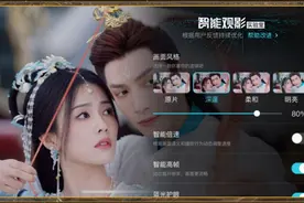 优酷推出“一键换滤镜”，《长月烬明》《沉香如屑》等5部剧可用图片