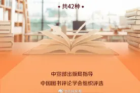转存！2022中国好书年度书单图片