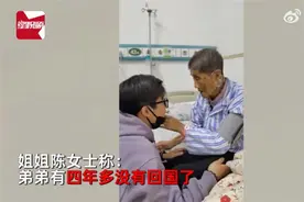 96岁重病爷爷见到孙子瞬间坐起，还不忘催婚：有对象没？图片