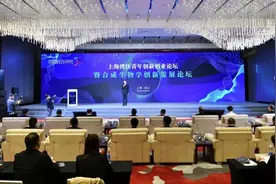 上海将瞄准这三大重点领域，打造世界级合成生物学创新产业集群图片