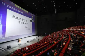 “机遇只垂青于有准备的人”——王永志院士寄语青少年图片