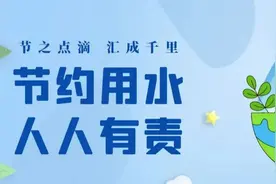 临沧城2023年“5·12”防空警报试鸣公告图片