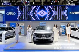 福特锐界L长沙正式上市，22.98万元起图片