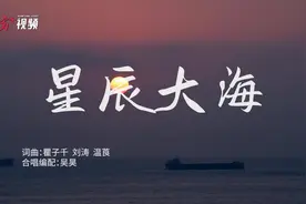 这就是青春！粤港澳学生同唱《星辰大海》共贺五四青年节图片
