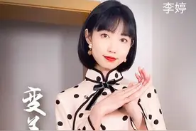 新青年消费观⑤丨甜辣穿搭博主李婷：变美不用很贵图片