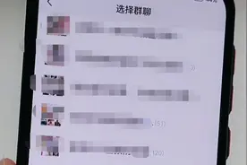 微信群不小心删除了，教你一招，所有的群聊都能找回来图片