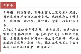 新青年说｜卢海舟：科研领域也要培养做研究的“品位”图片