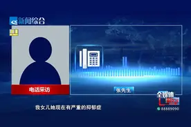 26岁姑娘裸贷照片遭疯传，4个月欠款5千变550万图片