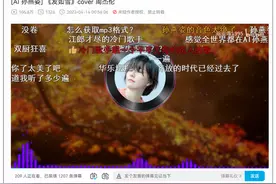 “冷门歌手”孙燕姿突然攻占了华语音乐？图片