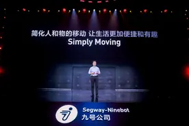 搭载三块电池，续航120km，九号发布电动两轮车新品图片