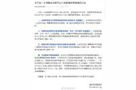 内地居民赴港澳旅游团签通办全面恢复图片