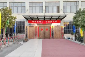 “叛逆学校”被曝对学生扇巴掌喷辣椒水 河南当地教体局：涉事机构关停，学生及相关人员已清退图片