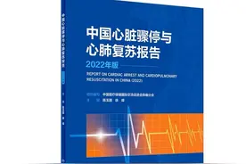 聚焦首部心脏骤停报告丨有一种背疼是心脏在求救图片