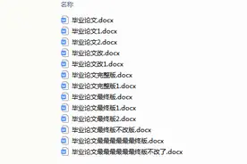 查重软件，我劝你别太离谱图片