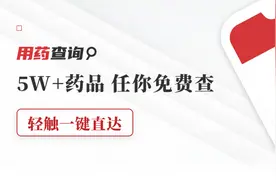 地塞米松不能用盐配？你之前的医嘱可能有误图片