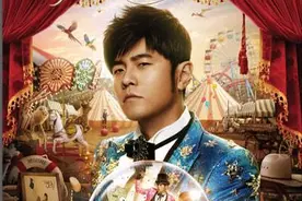 一男子被抢走两张周杰伦演唱会门票，主办方提醒可这样做图片